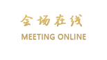桂林景澜大酒店